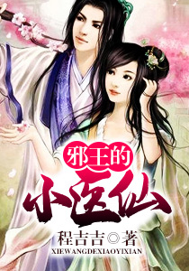 ���е�Ů��а����һ�赽�����ӻ��䴨��