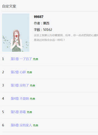 99667�ƻ����׾�