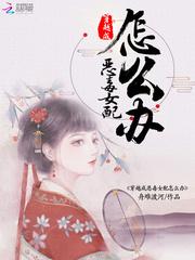 ��Խ�ɶ�Ů����ô�컨��������