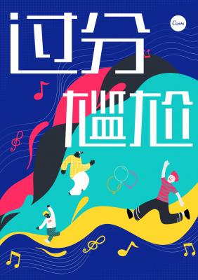 ��������ţ�����������