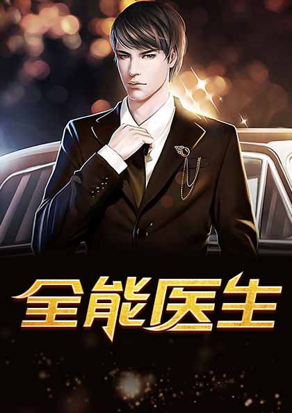 ȫ��ҽ��Ҷ������