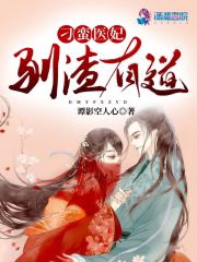 ����ҽ��ѱ���е�