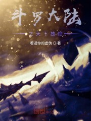 ���޴�½֮ħ��