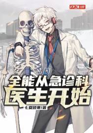 ȫ�ܴӼ����ҽ����ʼ