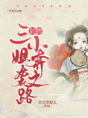 ������С�㱼Ϯ֮·