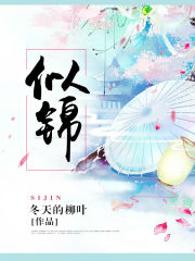 ���Ƽ�����С˵ʲô��