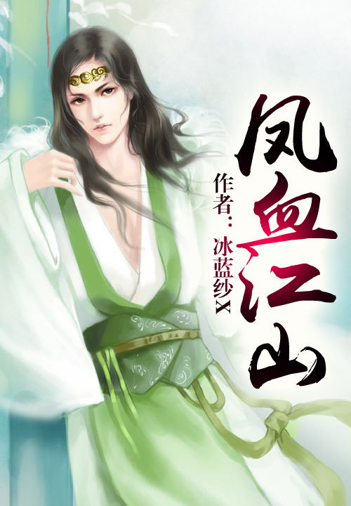 ��Ѫ��ɽ������Ľ����