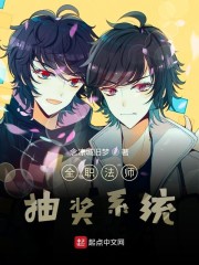 ȫְ��ʦ�齱ϵͳ