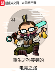 ����֮��ЦЦ�ĵ羺֮·