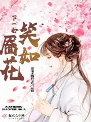 ��һ��Ц���绨