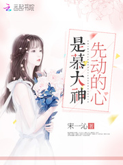 ��Ľ�����ȶ�������ϫϫĽ����